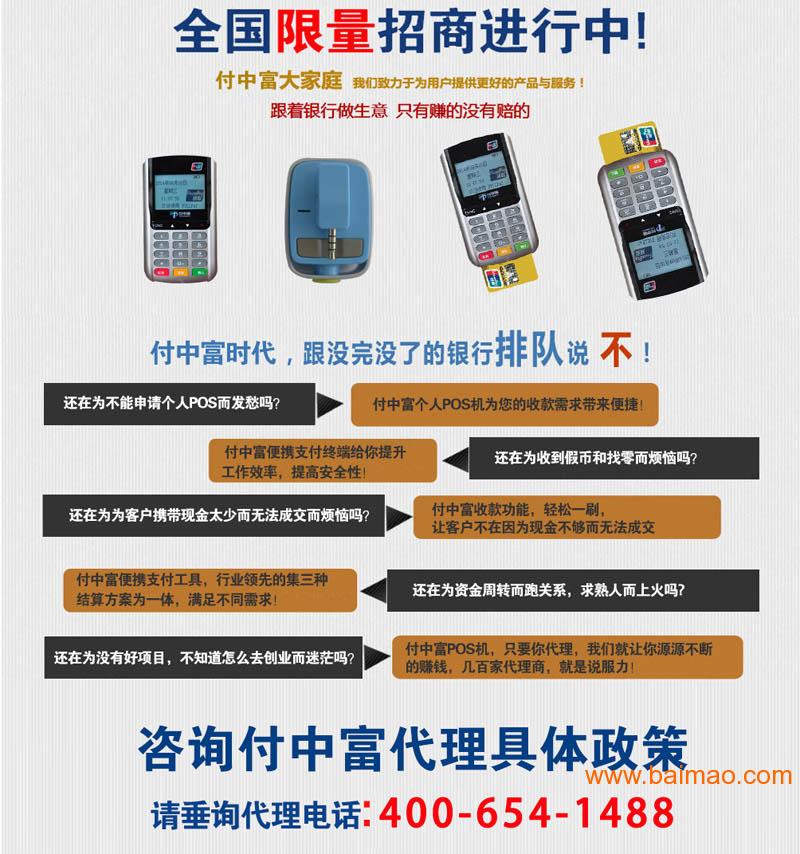 平谷移动POS机办理全攻略，流程、要点与案例详解