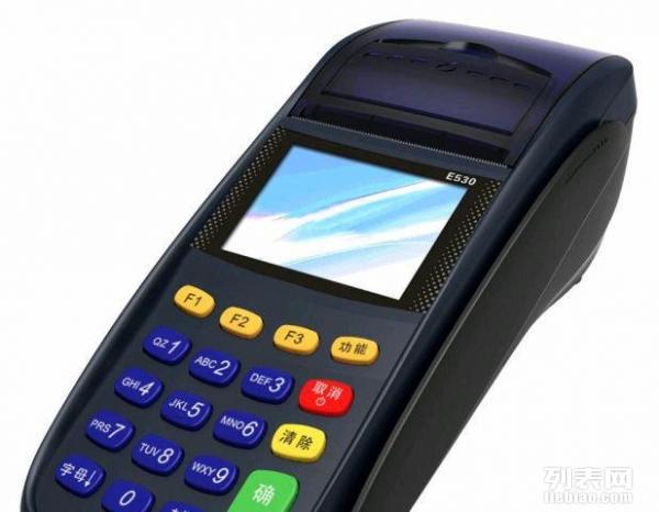 个人可以办理什么样的POS机？