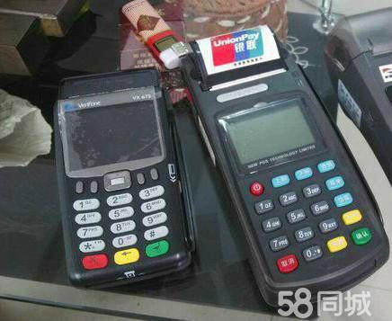 个人可以办理什么样的POS机？