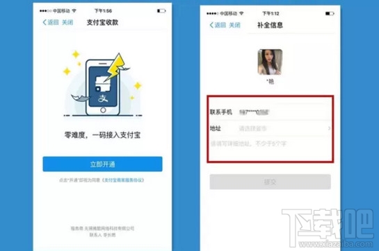 POS机办理流程详解，北京地区操作指南