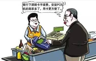 哪个POS机容易办理？一篇文章带你了解