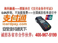 老河口POS机办理全攻略，申请、使用与注意事项