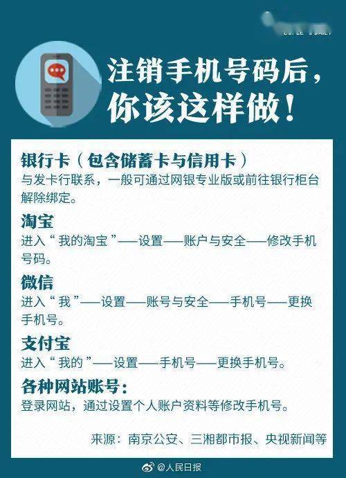珠海拱北办理POS机的全流程详解与实用指南