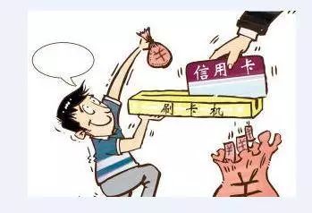 信用卡诈骗揭秘，我为何被骗买了个POS机