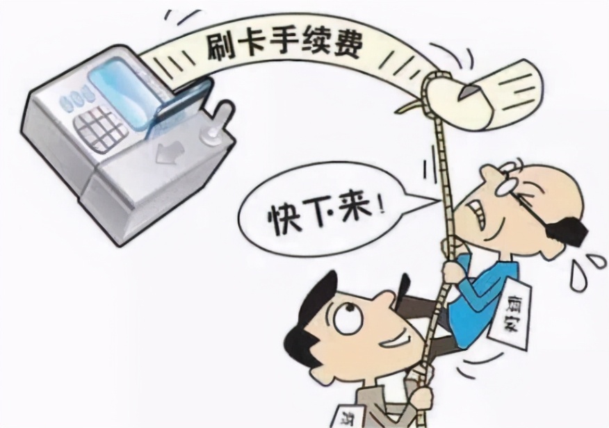 信用卡诈骗揭秘，我为何被骗买了个POS机