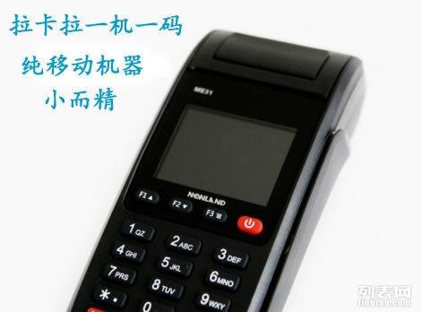 个体户POS机办理指南，轻松入门，高效管理