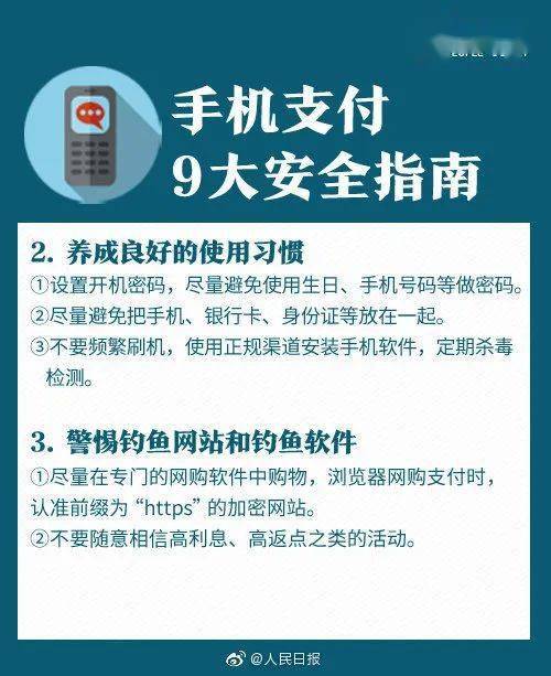 揭秘pos机免费办理平台，真相、细节与实用指南