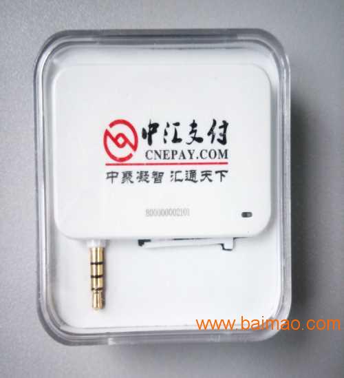 公司办理POS机费用的会计处理