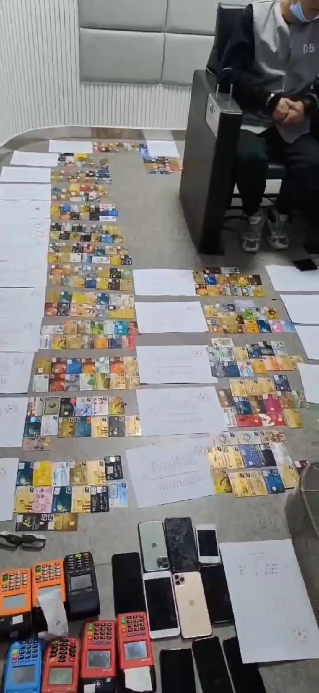 信用卡刷POS机诈骗案例分析