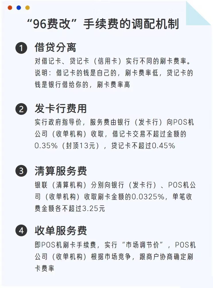 西安办理拉卡拉POS机的费用分析与案例解读