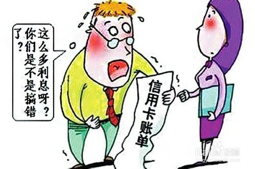 大额信用卡办理先办pos机—提升消费体验，优化财务规划