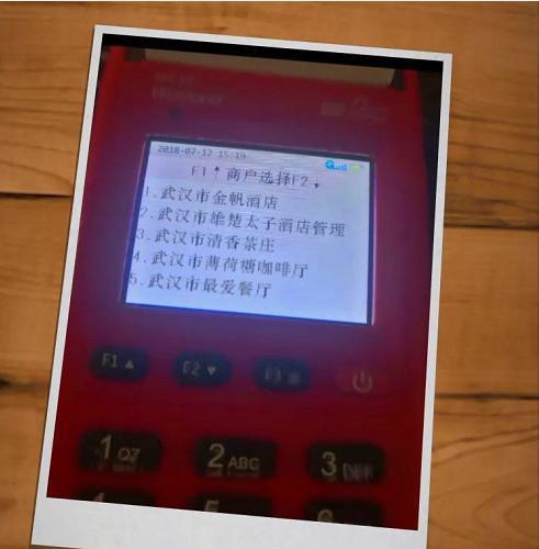 大额信用卡办理先办pos机—提升消费体验，优化财务规划