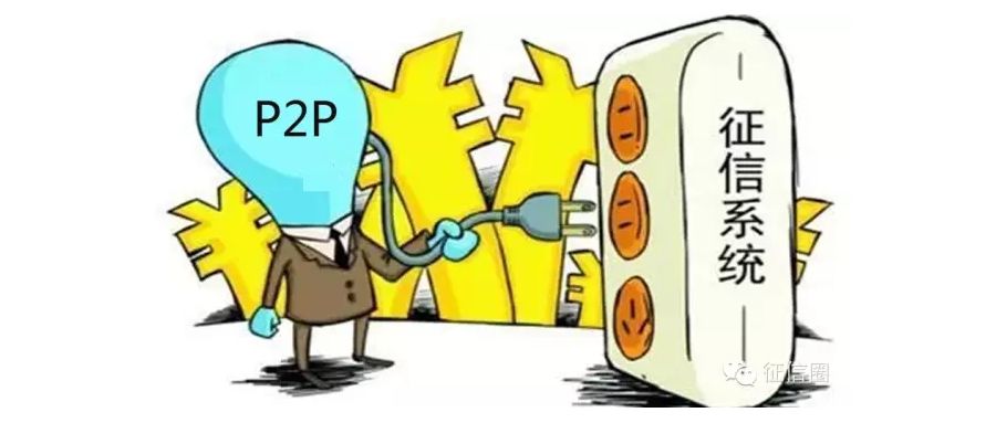 征信不良者也能办理POS机？揭秘信用记录与金融产品准入的复杂关系