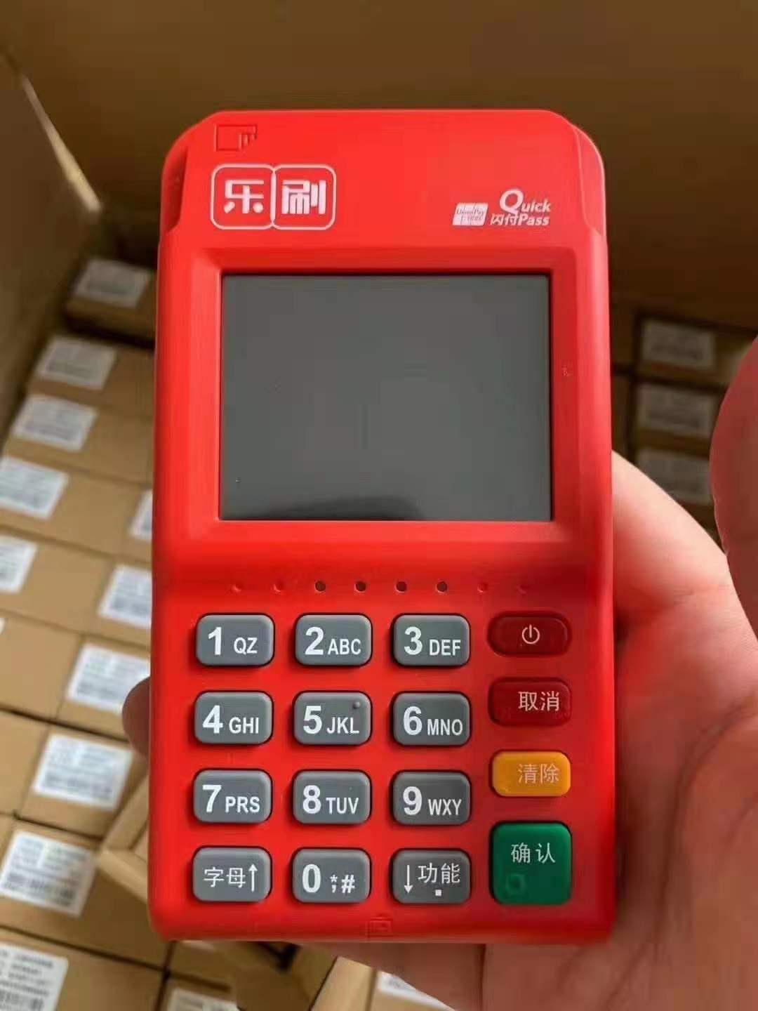 办理POS机的潜在风险与安全指南