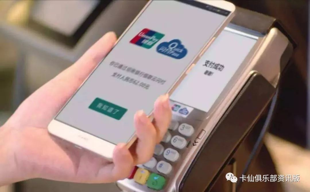 轻松办理新款无线银联POS机，开启智能支付新时代