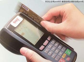 轻松办理新款无线银联POS机，开启智能支付新时代