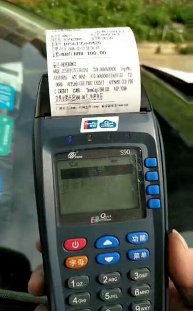 轻松办理新款无线银联POS机，开启智能支付新时代