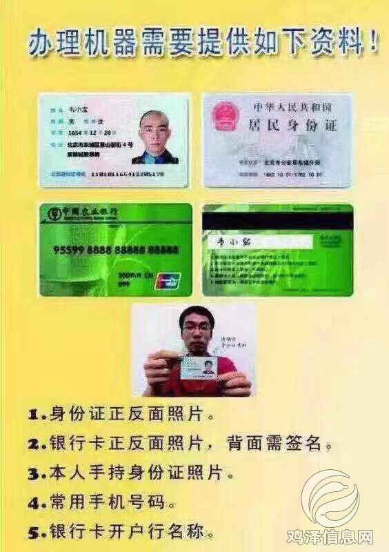 中信信用卡办理与pos机使用的关系