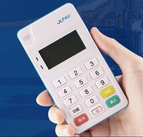 办理银行贷款信用卡POS机全攻略