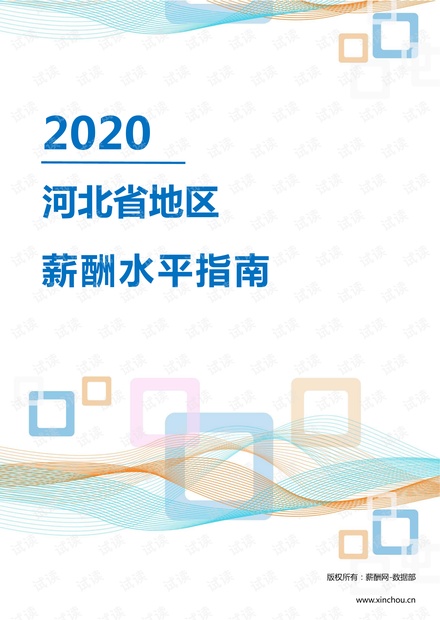 银联POS机在舞钢地区的办理指南