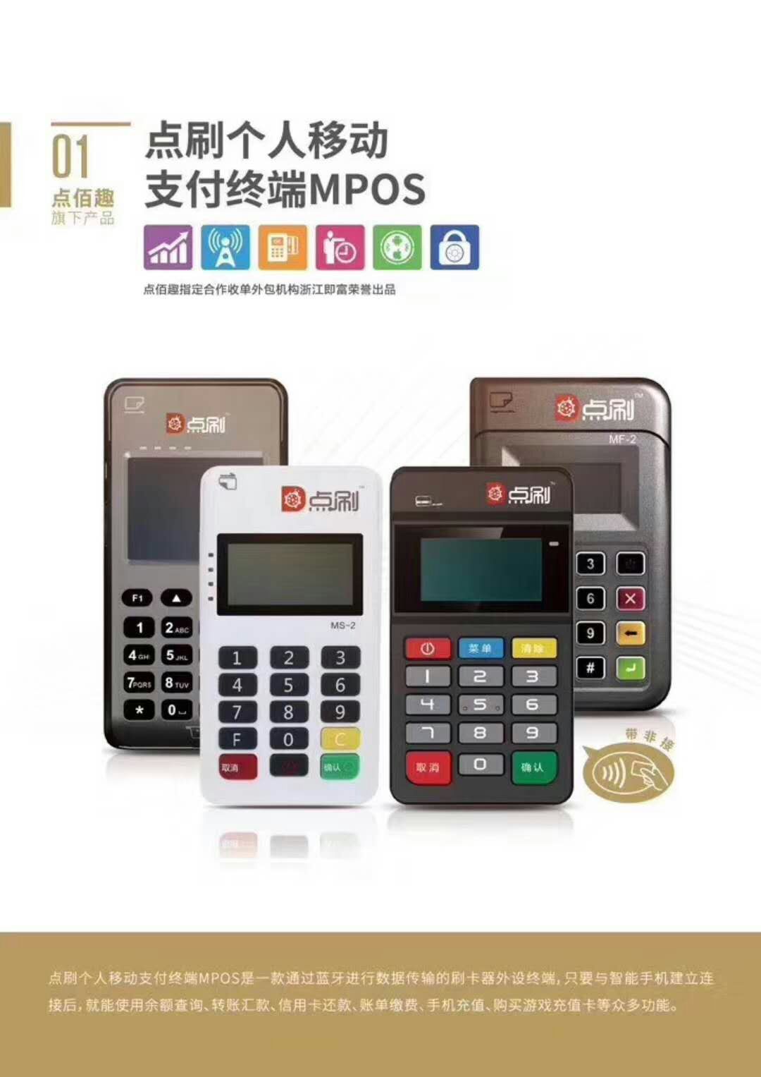 个人能否办理拉卡拉大POS机？