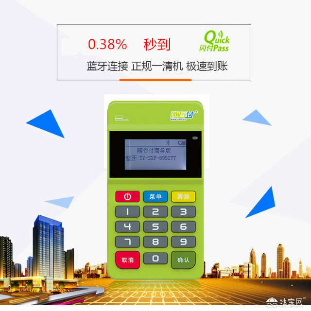 鑫一付POS机免费办理，送茶吧机活动火热进行中！