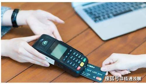POS机不使用怎么办理信用卡