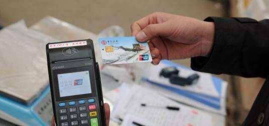 POS机不使用怎么办理信用卡