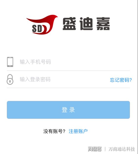 POS机正规渠道办理指南