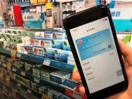 如何办理刷社保卡的POS机