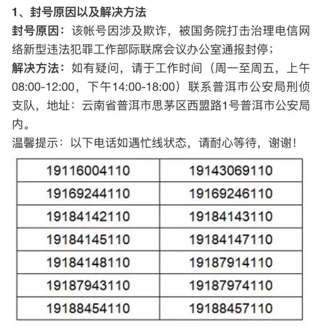 企业名称办理pos机走个人账户