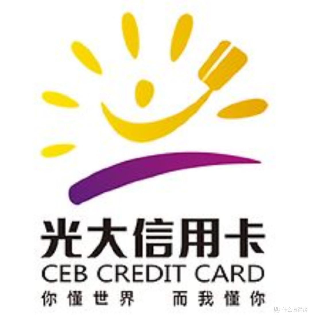 光大银行信用卡办理新福利，免费POS机赠送