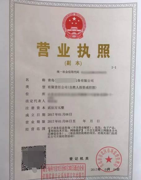 办理建行POS机，营业执照是关键