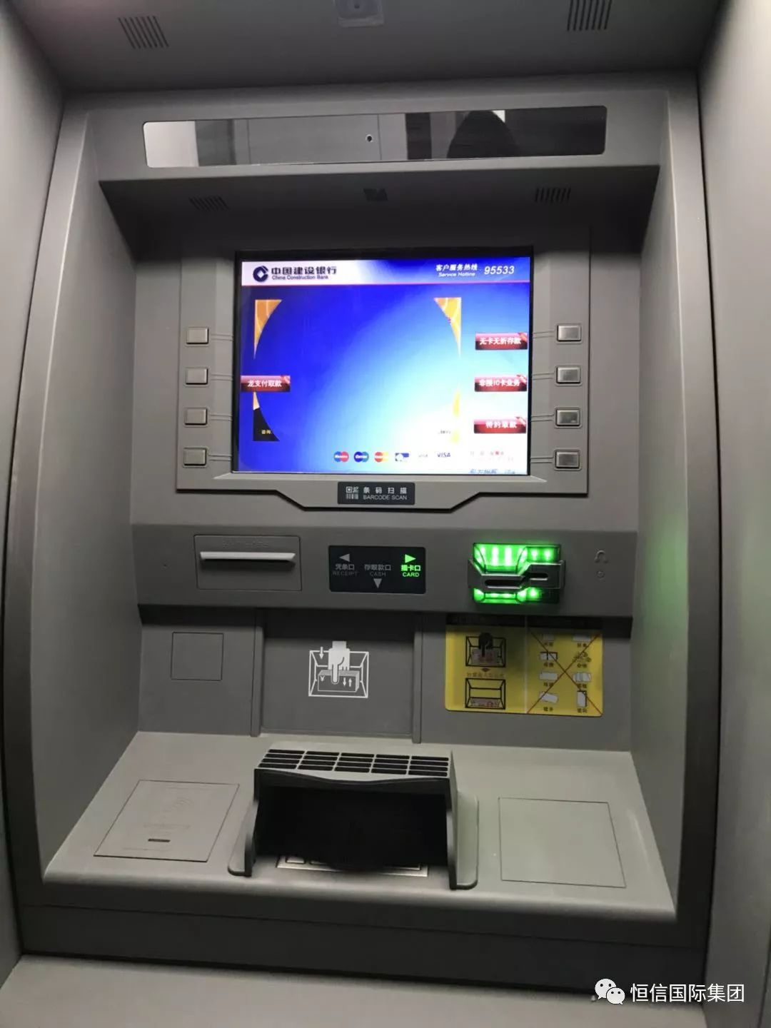 建设银行办理pos机到账时间详解