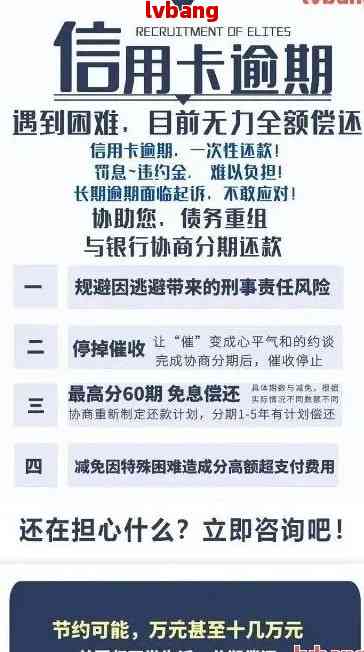 信用卡逾期过可以办理POS机吗？