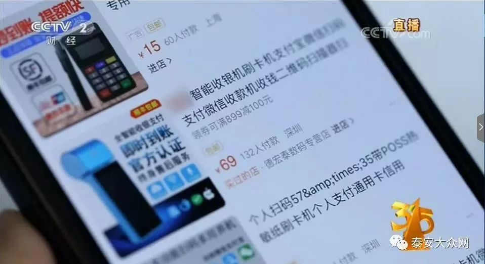 银联POS机注销办理流程与注意事项