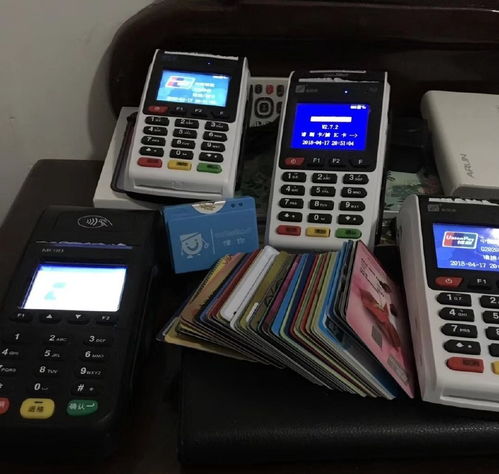 公司办理四大行POS机的重要性与策略