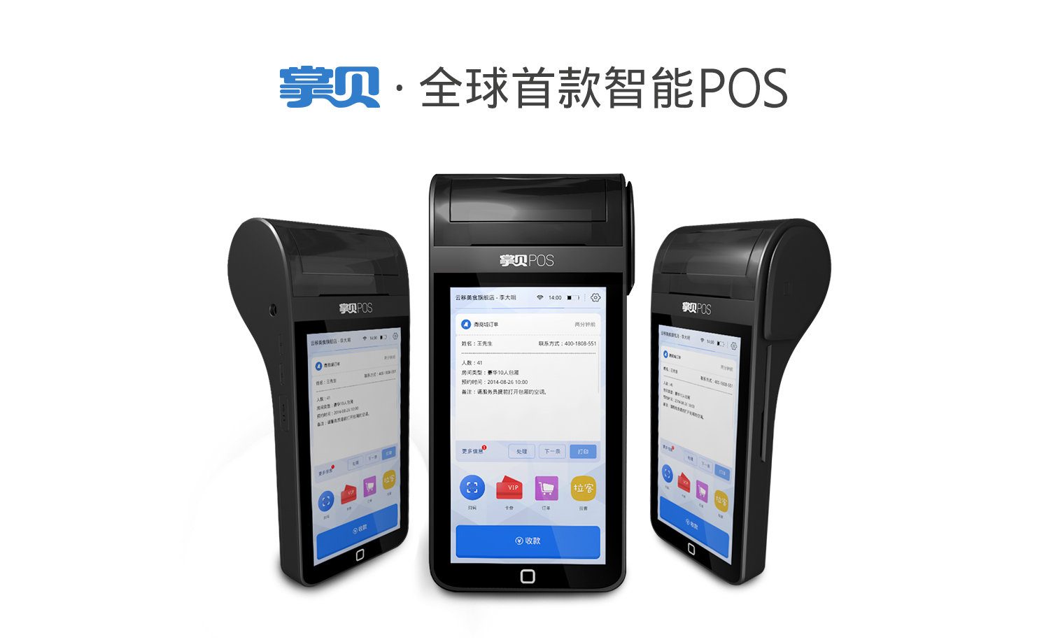 苏州融鼎金服，一站式POS机办理服务，助您轻松开店