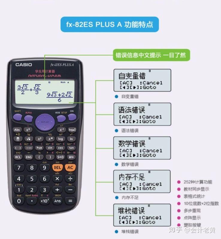 办理POS机选择指南，薇wjr0550 VS 其他服务商