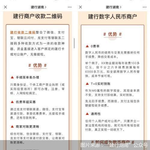 对公账户是否一定要办理POS机？