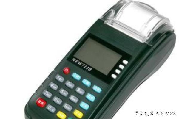 办理刷信用卡的POS机指南