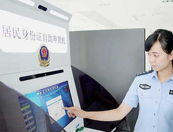 办理POS机是否需要身份证？