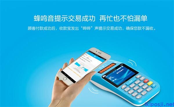 银联POS机结算不了怎么办？