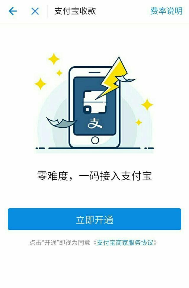 如何轻松办理POS机而无需支付手续费