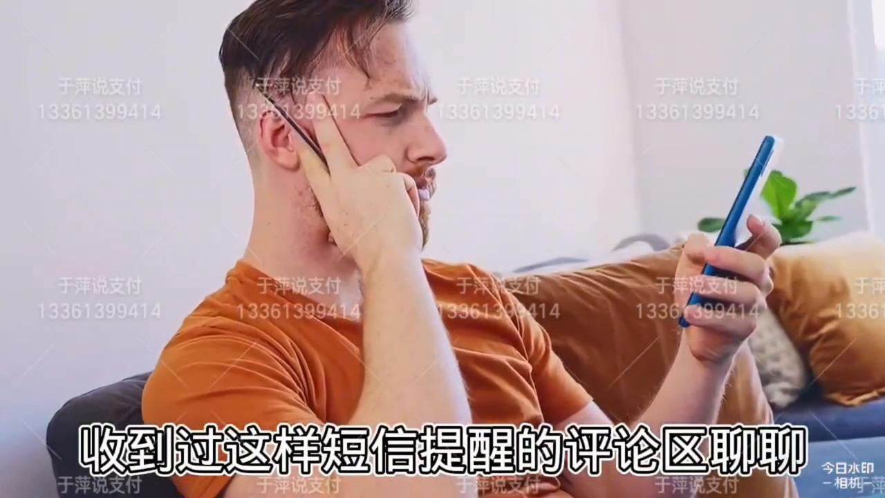 商户办理POS机储蓄卡秒到服务详解