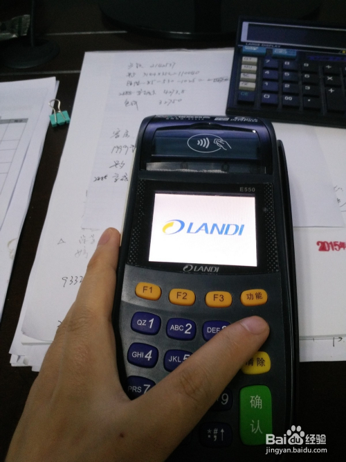 通联移动POS机办理全攻略，步骤、要点与案例详解