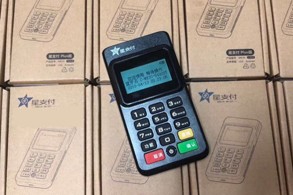 农行POS机办理材料详解，轻松上手，快速接入支付系统