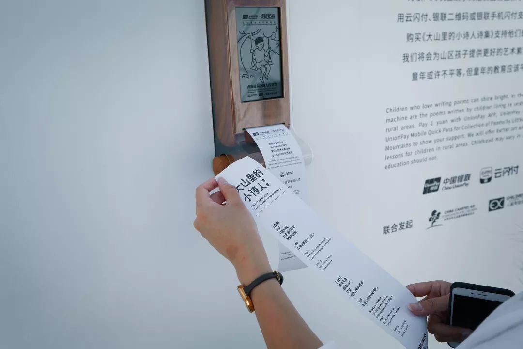 厦门移动POS机办理全攻略，轻松上手，高效支付