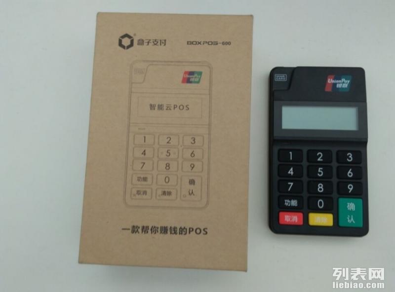 个人账户办理POS机的潜在风险及应对策略