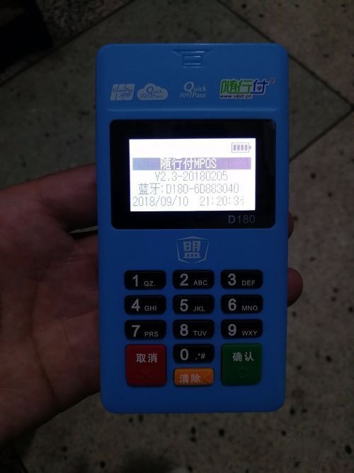 澳门如何办理POS机，详细步骤与注意事项